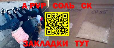 прущие грибы Донецк
