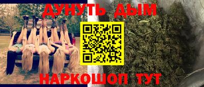 прущая мука Дубна