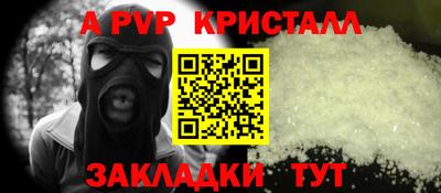 дмт Донской