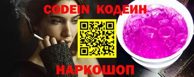 прущие грибы Донецк