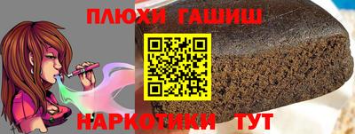 прущая мука Дубна