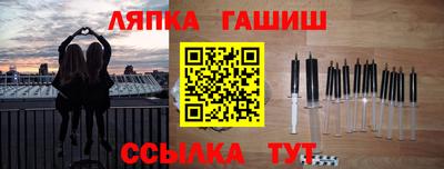 прущие грибы Донецк