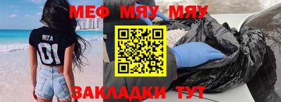 прущие грибы Донецк