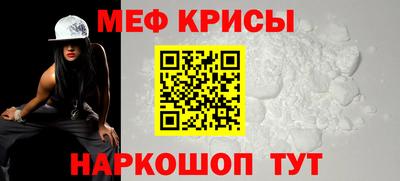 прущая мука Дубна