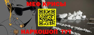 сатива Жуковский