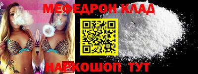 прущие грибы Донецк