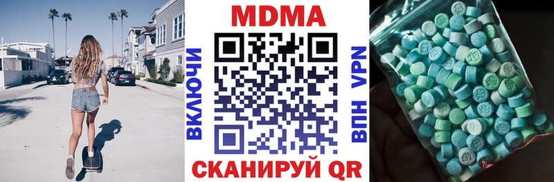 MDMA VHQ  mega рабочий сайт  Тихвин 