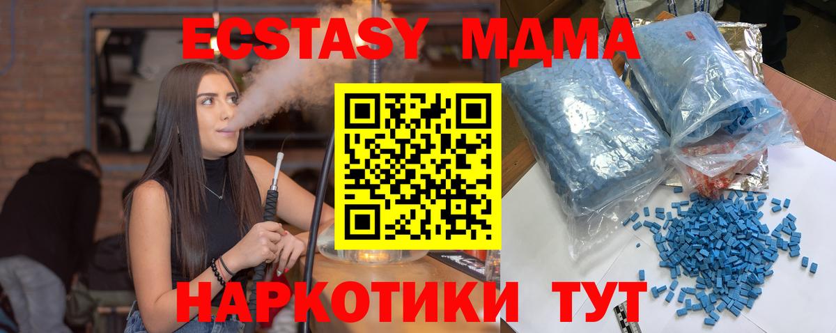 Cocaine  Гашиш  Канабис  Вход с VPN  Мефедрон кристаллы  Мефедрон  Лсд 25  Тихвин  Бошки Шишки 