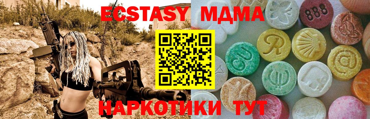 МДМА  Вход с VPN  Тихвин  MDMA VHQ  MDMA crystal 