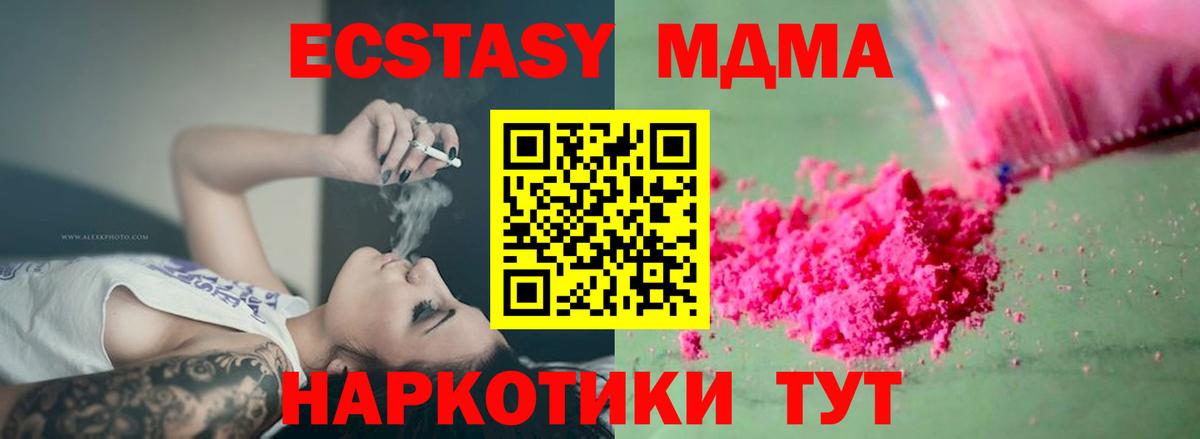 MDMA VHQ Тихвин