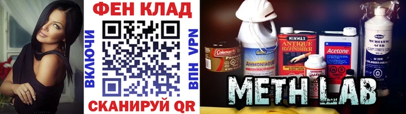 МЕТАМФЕТАМИН Декстрометамфетамин 99.9%  Тихвин 