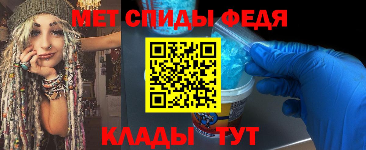 Тихвин  Метамфетамин витя  Вход с VPN 