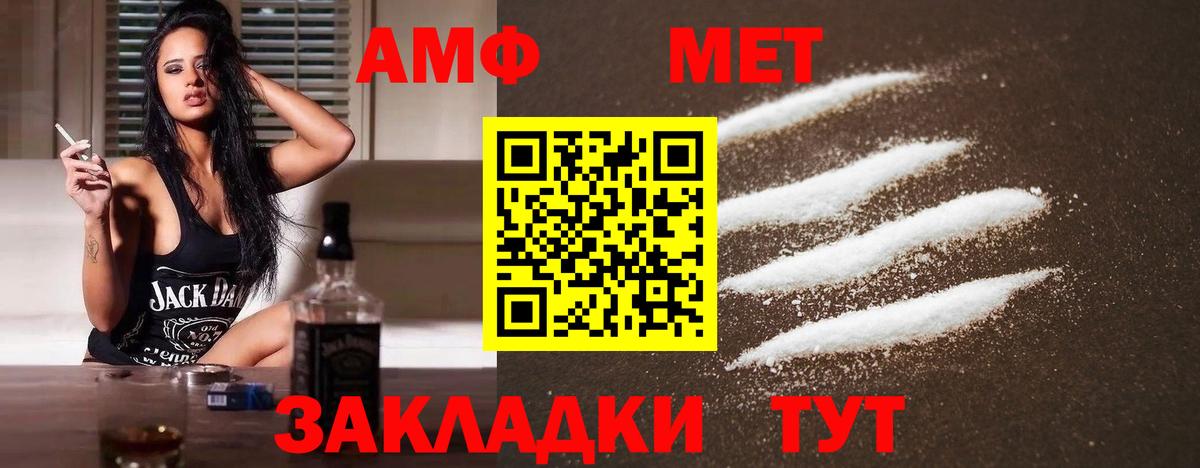 Метамфетамин пудра Тихвин