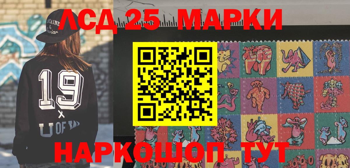Тихвин  Наркотические марки  Вход с VPN  Наркотические марки 1500мкг 