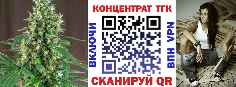 купить   Тихвин  darknet Telegram  Дистиллят ТГК Wax 