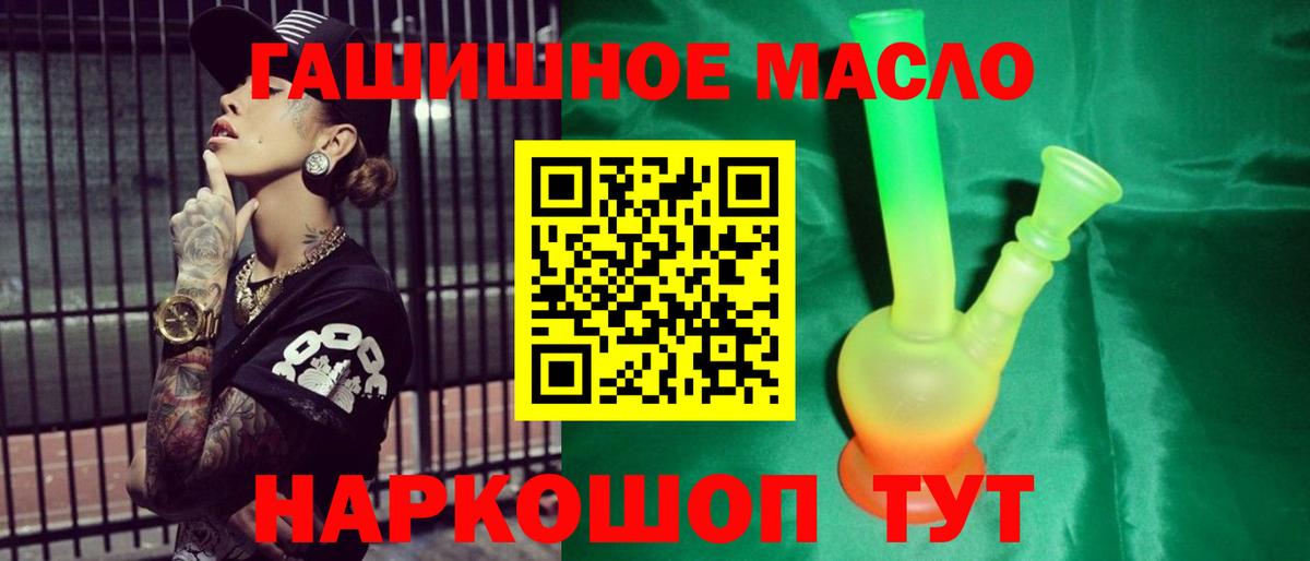 купить  цена  ТГК вейп  Вход с VPN  Тихвин 