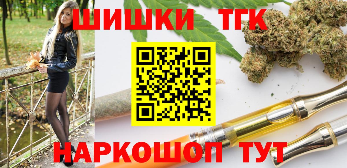 Бошки Шишки индика  Конопля LSD WEED  Шишки марихуана сатива  Тихвин  Вход с VPN 